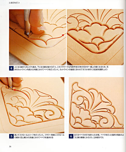 sheridan style carving book